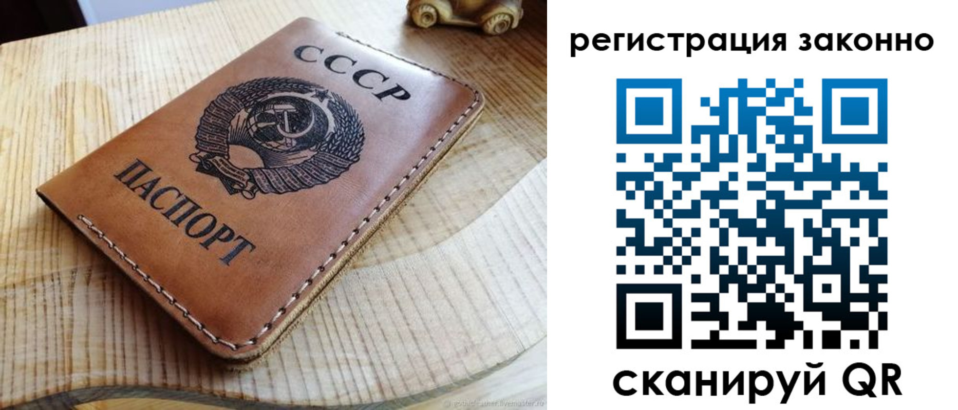 миграционный учет в Новгородской области